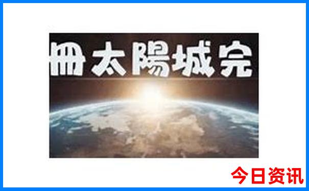 北海旅游景点攻略